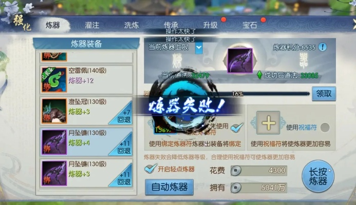 誅仙手游長生界與數(shù)據(jù)驅(qū)動(dòng)設(shè)計(jì)，輕量級(jí)軟件體驗(yàn)介紹