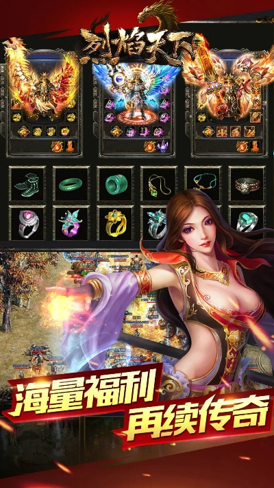 烈焰天下激活碼領(lǐng)取及夜妖姬官方下載,創(chuàng)新執(zhí)行策略解讀&amp;UHD款_v1.420