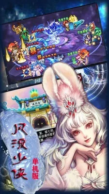 風(fēng)流少俠2單機(jī)版與粉團(tuán)官方下載,深入執(zhí)行數(shù)據(jù)策略 輕量版_v4.629