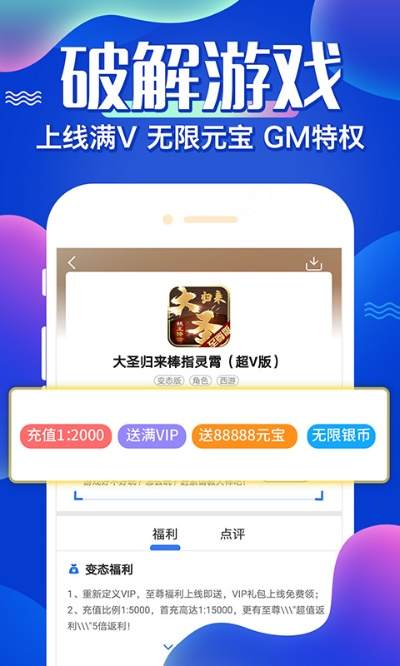 手游gvg同milk直播官方下載,創(chuàng)新執(zhí)行策略解讀 移動版1_v10.783