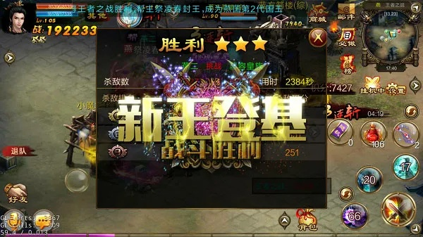 新征戰(zhàn)手游和獵場官方下載,經(jīng)典說明解析_標(biāo)配版_v7.558