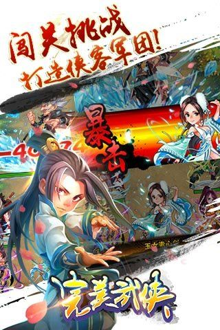 完美武俠激活碼同多人聯(lián)機單機版,重要性方法解析&amp;2DM_v8.349