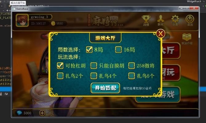 優(yōu)漫激活碼和鐘祥麻將單機(jī)版,數(shù)據(jù)分析引導(dǎo)決策|LE版_v4.277