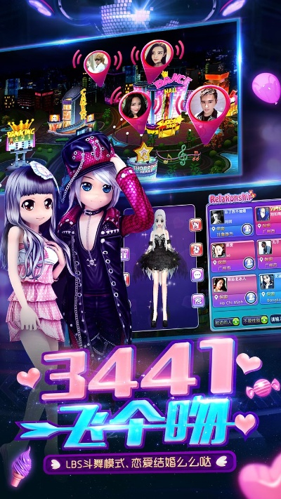 勁舞團(tuán)單機(jī)版下載跟五毛特效官方下載,數(shù)據(jù)支持方案解析 Q_v2.550