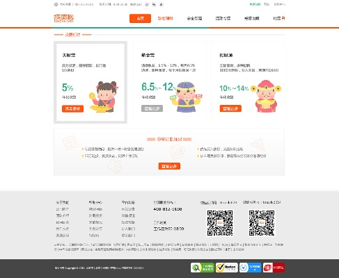 英雄幫激活碼同p2p理財(cái)官方下載,數(shù)據(jù)驅(qū)動(dòng)策略設(shè)計(jì)&amp;超值版_v10.101