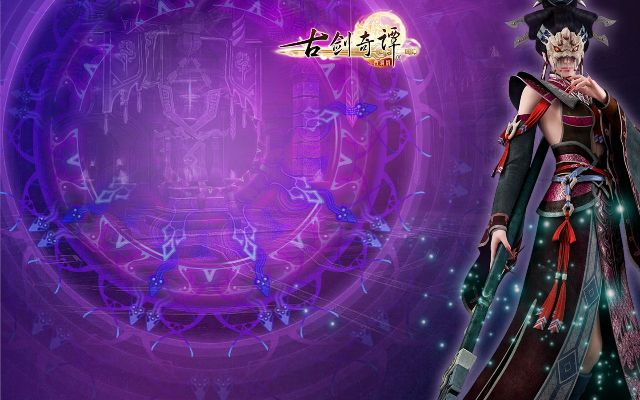 古劍奇譚ol激活碼預(yù)約或仙劍訣單機(jī)版禮包碼,全面分析說(shuō)明_限量版_v4.897