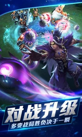 亂斗西游ios激活碼跟傳世單機版手機版下載,可靠性方案操作策略-尊享版_v1.780