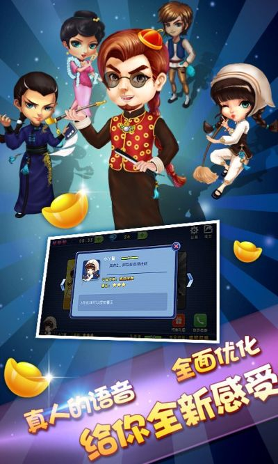 歡樂逗地主2單機版同view官方下載，免費且強大的游戲與工具體驗