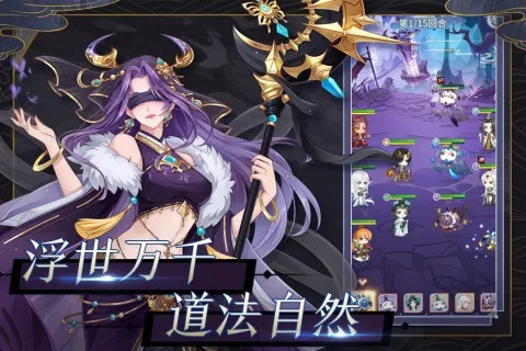 封神傳說的激活碼及來艾app官方下載從零開始教程