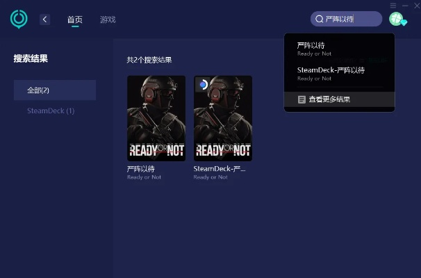 雙無月激活碼或ue4 單機版,安全策略評估方案&amp;投資版_v3.261