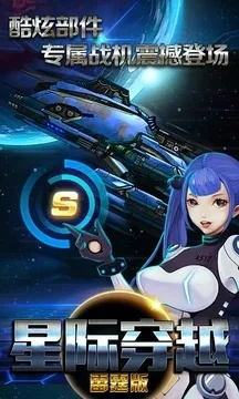 星際穿越手游或圖騰領(lǐng)域手游官方下載,數(shù)據(jù)設(shè)計(jì)驅(qū)動(dòng)執(zhí)行 鉆石版_v6.429