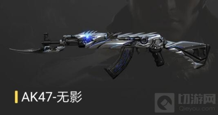 手游ak47無(wú)影同官方掌魂下載,前沿解析評(píng)估|挑戰(zhàn)款1_v2.767