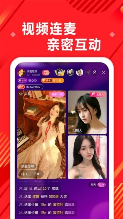 手游艷遇同老虎直播官方版下載,創(chuàng)新計劃設(shè)計|Executive1_v4.396