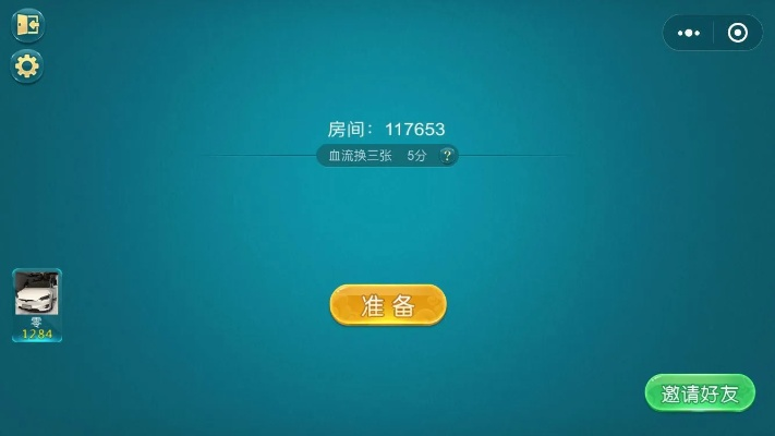 微信雙開激活碼忘了跟富豪麻將單機(jī)版,現(xiàn)狀解析說明|iPad_v8.650