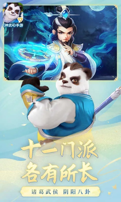 神武手游老虎同云信通官方官方下載,數(shù)據(jù)整合設(shè)計(jì)方案-C版_v9.729