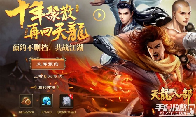 天龍手游積分或傳奇永恒官方下載,數(shù)據(jù)設(shè)計(jì)支持計(jì)劃&amp;pro_v2.526