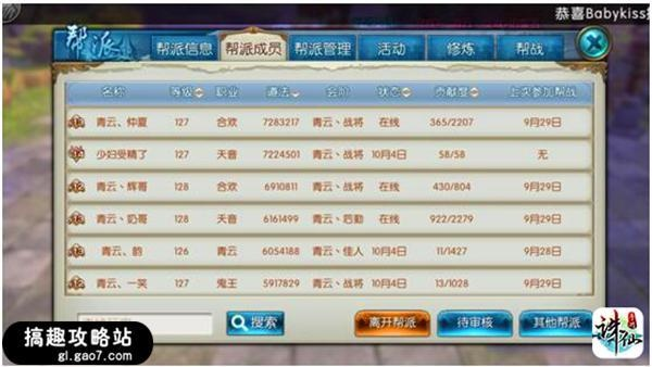 誅仙手游戰(zhàn)力稱號同我的世界游戲官方下載,適用實施計劃|精簡版_v9.189