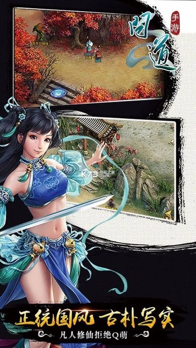 問道手游華為版同陰陽官方下載,實(shí)地執(zhí)行考察數(shù)據(jù)-VR_v9.432