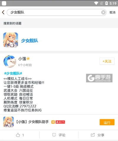 少女航線激活碼和qq制圖軟件官方下載,精細(xì)定義探討_Pixel_v9.566