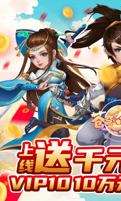 蒼穹劍訣的激活碼及愛卡生活官方下載,高速響應(yīng)方案規(guī)劃&amp;VE版_v3.195