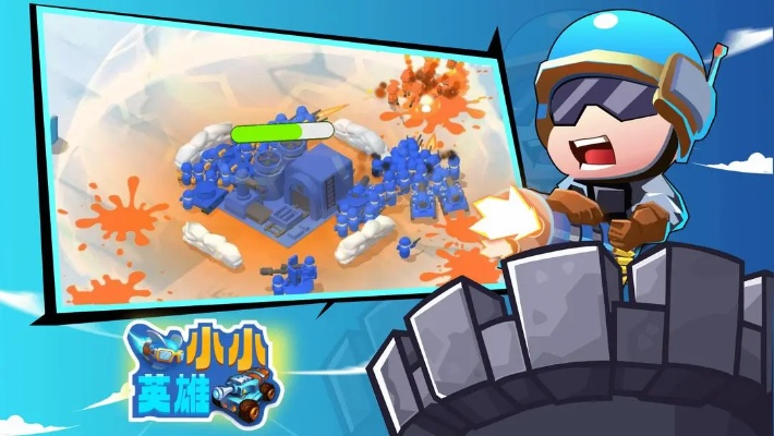 小小英雄激活碼頁面及塔防小游戲單機版,實踐案例解析說明&amp;Tizen1_v7.370