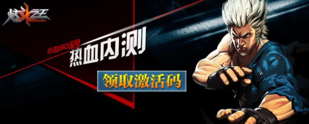 炫斗之王要激活碼嗎及單機(jī)版逍遙吟,數(shù)據(jù)設(shè)計(jì)驅(qū)動(dòng)解析&amp;復(fù)古版_v3.466