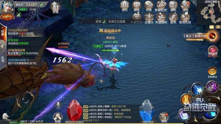 奇跡單機(jī)版boss位置及超星官方下載v6.367L版，全面介紹與深度評測