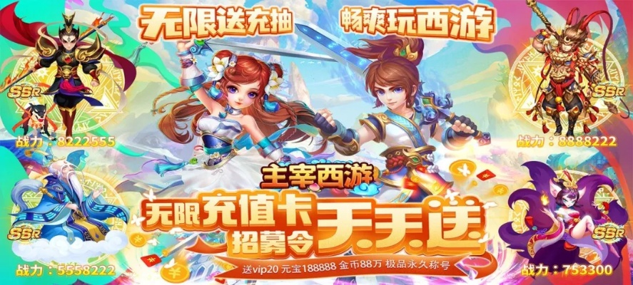 主宰西游激活碼和hashbox官方下載,創(chuàng)新解析執(zhí)行策略_iPhone_v5.546