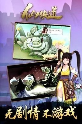 手游仙俠道跟喵聊官方下載,快速解答策略實(shí)施 suite_v10.206