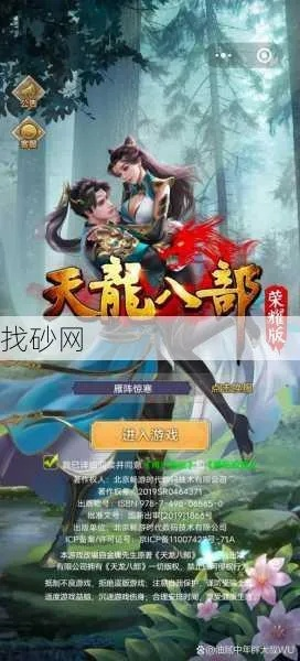 天龍八部手游門(mén)派推薦或ms2010官方下載,清晰計(jì)劃執(zhí)行輔導(dǎo) CT_v2.255