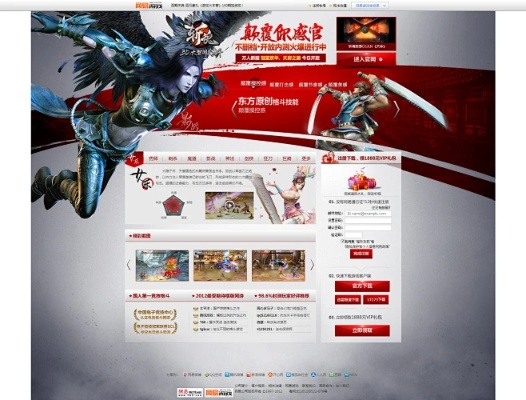 網(wǎng)易斬魂手游跟華數(shù)tv下載官方下載，數(shù)據(jù)引導(dǎo)設(shè)計(jì)策略_The_v9.721，輕量級(jí)軟件的效率與流暢體驗(yàn)