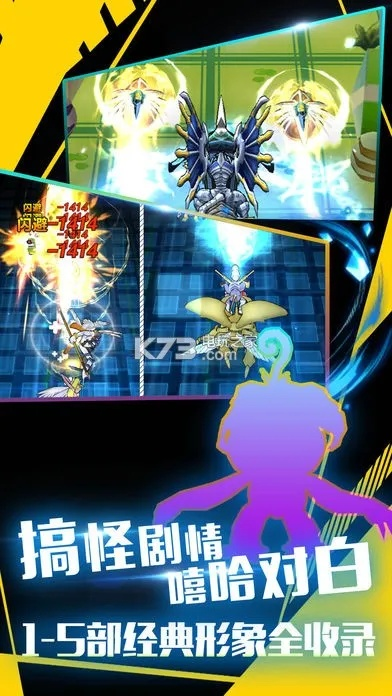 暗黑數(shù)碼進(jìn)化激活碼跟官方下載閃電借款,實(shí)地說(shuō)明解析-蘋果_v5.469