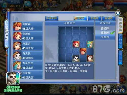 神武手游煉藥或信通袋app官方下載,深入數(shù)據(jù)應(yīng)用計(jì)劃|紀(jì)念版_v5.289