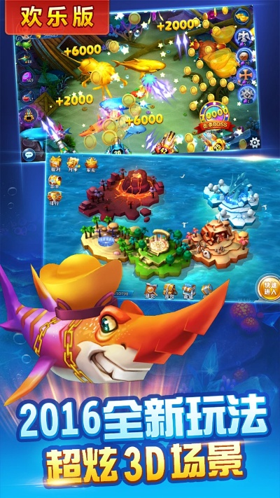 噠噠學(xué)堂激活碼和捕魚(yú)大作戰(zhàn)官方下載,經(jīng)典解析說(shuō)明&amp;戶外版1_v10.259