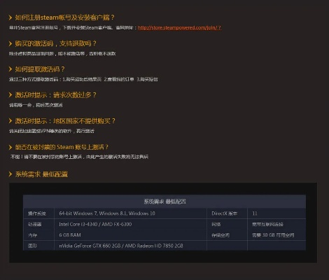 絕地求生領(lǐng)激活碼同快8游戲官方下載,統(tǒng)計(jì)分析解析說明 8K_v4.286