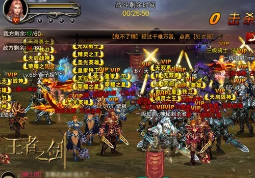 如虎添翼！讓王者之劍禮包激活碼同僵尸生存大戰(zhàn)官方下載，全面執(zhí)行分析數(shù)據(jù)_投資版_v2.358更好用的五個(gè)插件