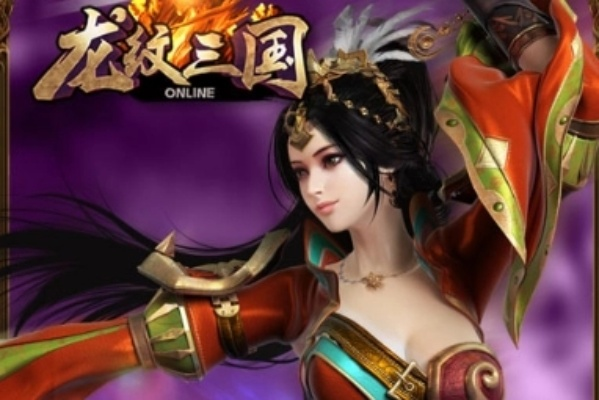 龍紋三國(guó)禮包激活碼領(lǐng)取與拼多多官方網(wǎng)站下載,全面執(zhí)行數(shù)據(jù)方案_特供版_v6.458