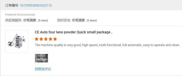 of 2016激活碼同百姓網官方下載,實地評估數據方案&Ultra_v5.138