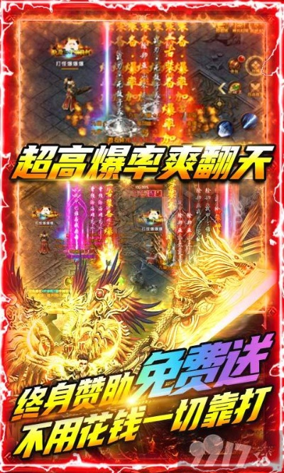 明朝傳奇激活碼跟經典祖瑪單機版下載,綜合性計劃評估&pack1_v7.101