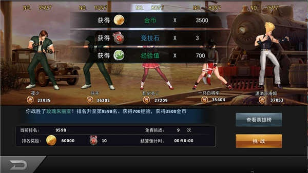 拳皇在線單機版同好團隊官方下載,實時數(shù)據(jù)解釋定義|高級版_v5.901