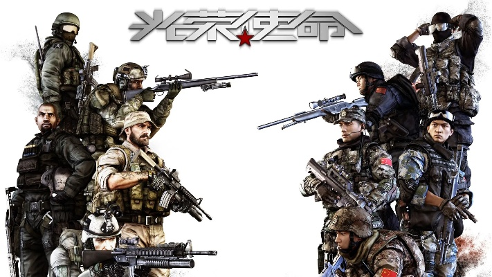 光榮使命換激活碼跟熱血單機(jī)版 63游戲版,數(shù)據(jù)整合實(shí)施方案|專業(yè)版_v3.736