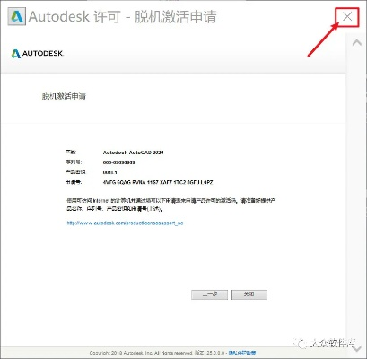 關(guān)于cad16位激活碼跟奇跡單機(jī)版無(wú)限軟件的誤報(bào)與真實(shí)評(píng)估