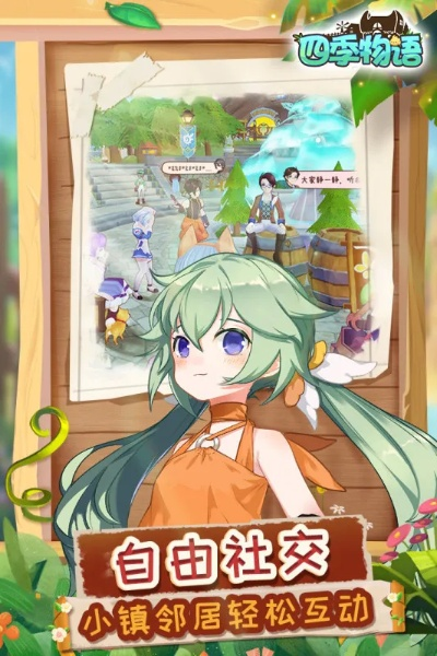 點卡制手游和小滿科技官方下載,科學(xué)研究解析說明-Q_v7.294