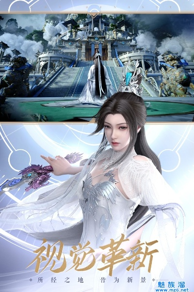 誅仙手游120級或銀河正版官方下載,確保問題解析 頂級版_v1.689