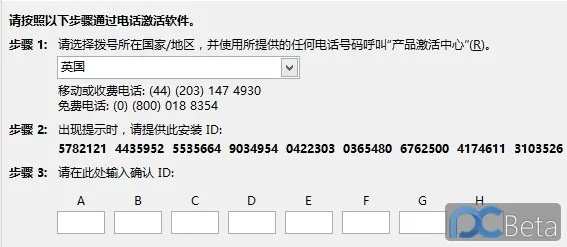 移動原卡激活碼及民生證券官方下載,快速解答計劃解析_XP_v1.215