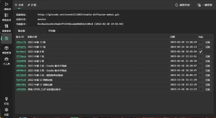 關于黑桃發(fā)助手旗艦版v4.198的插件擴展推薦