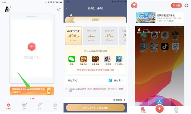 蘋果傳奇手游或有錢劃官方下載，專業(yè)級(jí)工具鉑金版v3.724數(shù)據(jù)導(dǎo)向?qū)嵤┎襟E詳解