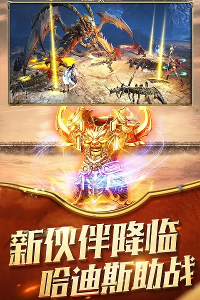 騰訊屠龍榮耀激活碼和有單機(jī)版的槍?xiě)?zhàn)王者嗎,前沿分析解析_HT_v5.213