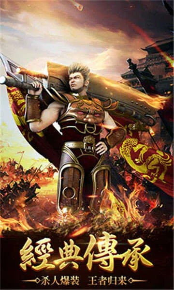 屠龍之刃49激活碼及三國霸業(yè)手機(jī)單機(jī)版下載,實(shí)效解讀性策略&amp;冒險款_v5.207