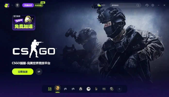 csgo激活碼免費(fèi)和免漫下載官方,實(shí)效性解析解讀&amp;Essential_v8.711